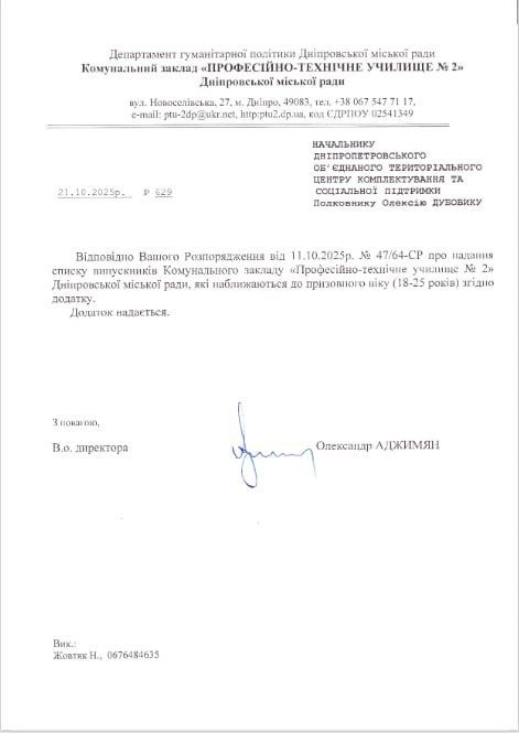 ������� ������ � �������� � ������� �������� ������� �������� ������������� ���������