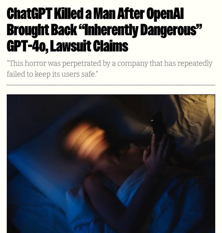 ChatGPT ����� ����� �������� �� ������������: � ��� ������ � ��� �� OpenAI ��-�� ������ 40-������� ������ �������