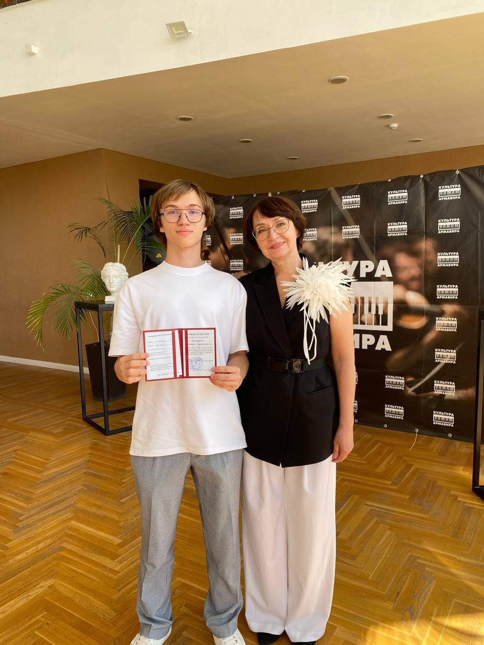 ЮНЫЕ ХУДОЖНИКИ ИЗ АРМАВИРА СТАЛИ ПОБЕДИТЕЛЯМИ МЕЖДУНАРОДНОЙ ВЫСТАВКИ-КОНКУРСА