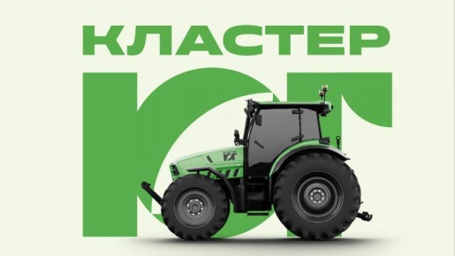 Краснодарский край лидирует на юге России в развитии промышленной кооперации