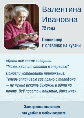 Больше никаких очередей. Истории наших абонентов