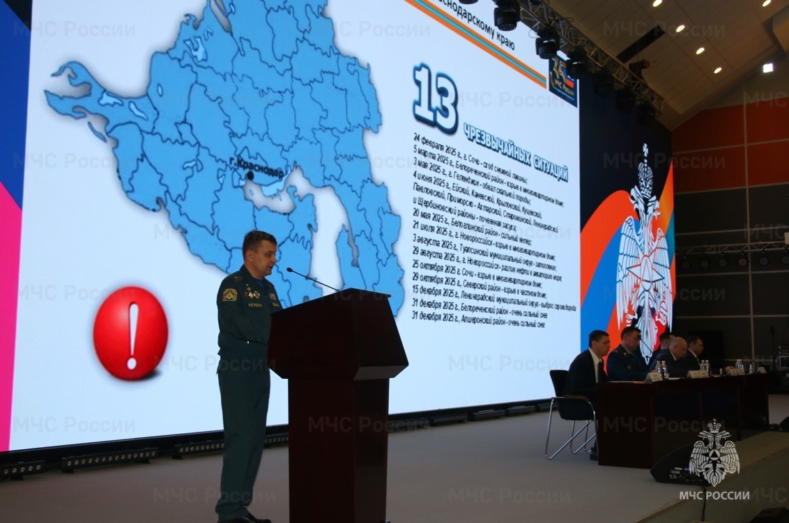 Алексей Клушин: Краевая система предупреждения чрезвычайных ситуаций готова к любым вызовам (+видео)