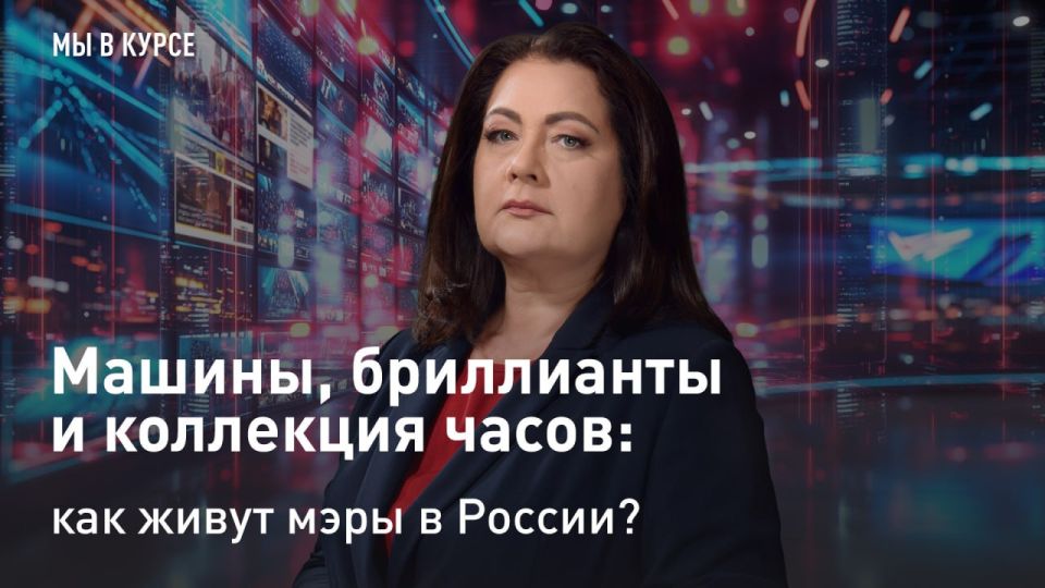 � ��������. "�� � �����": ������, ���������� � ��������� �����: ��� ����� ���� � ������? ������ � ������������ �������, ���� ����������� ������ "����", ��������� ����� � ������� �������� �� ��������