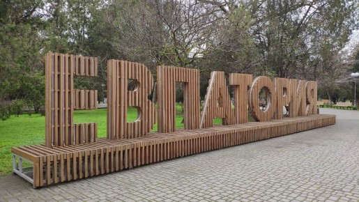 ������ ����� ����� � ���-10 ���������� ����������� ��� ������ � ������ � ������