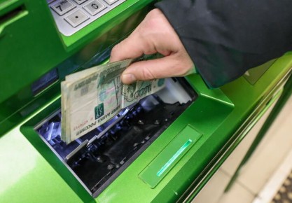 � ���� �������� �������� � 2026 ����?