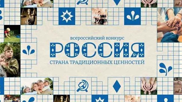 ������� ���������� ������ �������� ������� �� �������� "������ � ������ ������������ ���������"