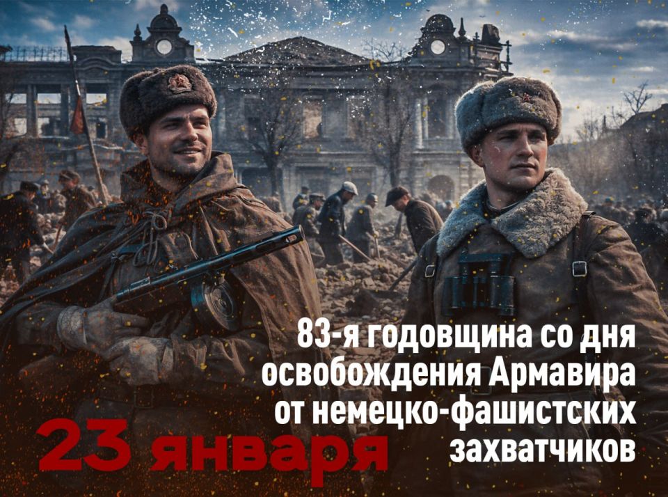 23 ������ � ���� ������������ �������� �� �������-���������� �����������