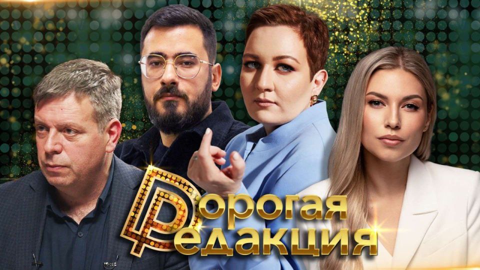 НАЧИНАЕМ СЕГОДНЯ В 19:00!. О ЧЁМ И С КЕМ ГОВОРИМ: АББАС ДЖУМА: УДАР ПО ИРАНУ, $1 МЛРД И ГРЕНЛАНДИЯ ТРАМПА