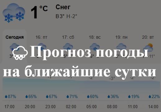 ������� ������ �� ��������� ����� � 18:00 26 ������ � �� 18:00 27 ������ 2026 �