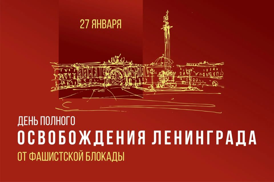 �������� ����������: ������� � ������������� ���� 173 ������ ���������� ����������