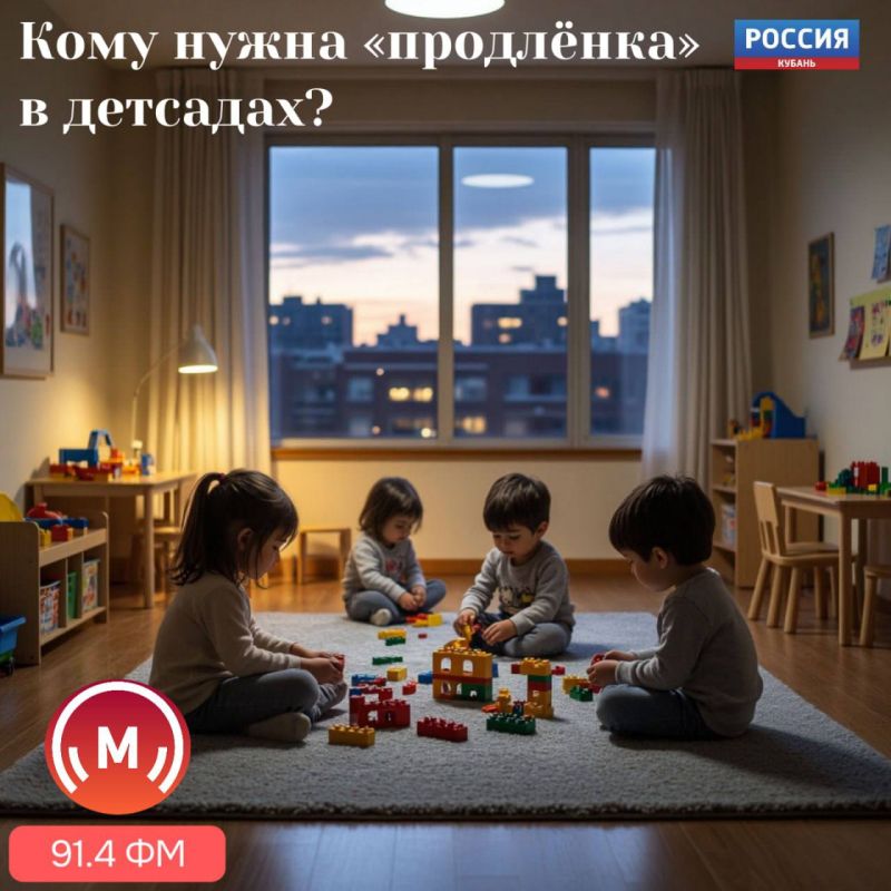 Детский сад до вечера: плюсы и минусы для мам