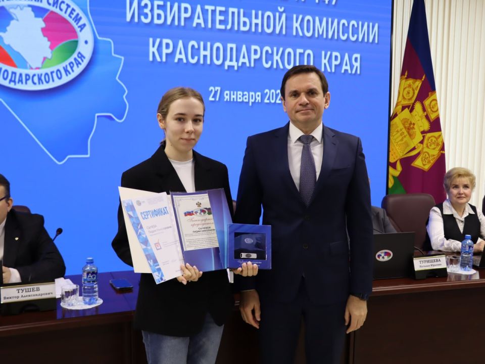 Сегодня в ходе заседания избирательной комиссии Краснодарского края состоялось награждение финалистов Всероссийского конкурса среди работников региональных и муниципальных библиотек на лучшую организацию...