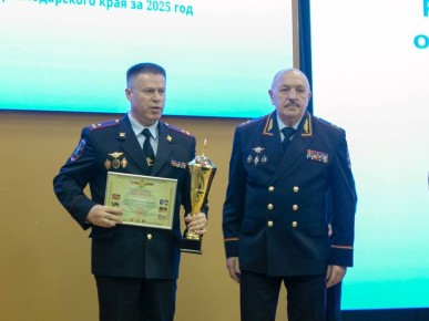 ОТДЕЛ МВД АРМАВИРА НАГРАЖДЕН КУБКОМ ЗА ТРЕТЬЕ МЕСТО В КОМПЛЕКСНОЙ СПАРТАКИАДЕ