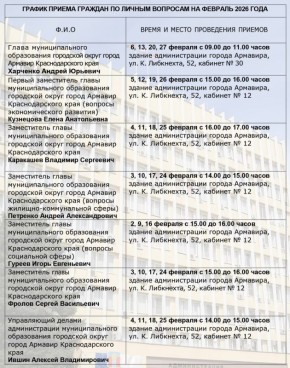 ������ ������ ������� �� ������ �������� ������ �������������� ����������� ��������� ����� ����� ������� �������������� ���� � ��� ������������� �� ������� 2026 ����