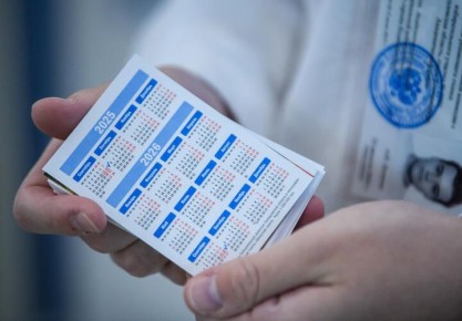 �� ����������� ���������� �� ������� �������: ��� ����� �������� �������� � 2026 ����