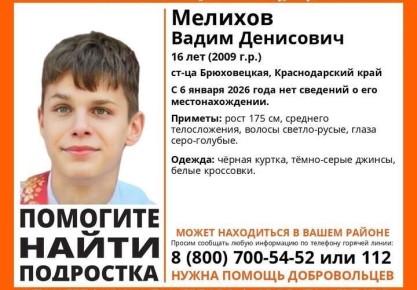 ����� ����/�����: � ������������� ���� ������������ �������� �� ������ ���������� ����� ����� ����� 16-������� �����