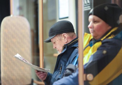 �������� �� ��������� ��������� � ���� �� ��������, ����� ���������� ���������� ��������� �� ������� 3I/ATLAS: ���-5 �� 29 ������