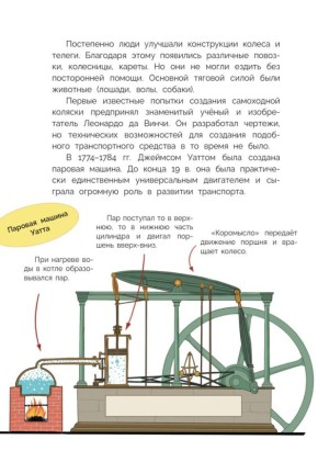 29 ������ - ���� ����������� ����������