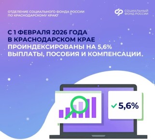 ��������� ����������� ����� ������ �� �������������� ���� � 1 ������� �������������� ��� ������ �� 5,6%