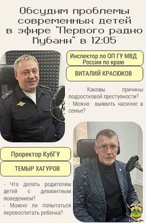 ������ "������ ����" � ������������ ������������?