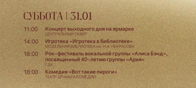 ����� �� 31 ������