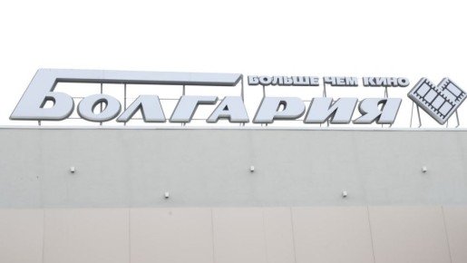 В киноконцертном зале «Болгария» в феврале покажут фильмы о Героях Отчизны и проведут мастер-классы