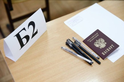 � ������������� ���� ����������� ����������� �� ��� � 2026 ����