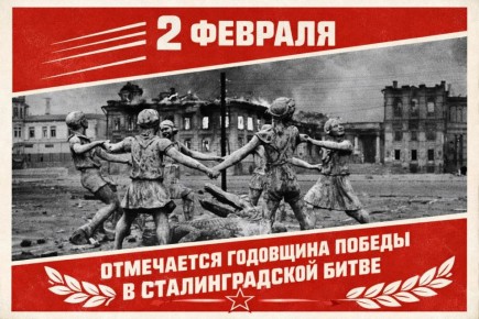 �������������� �����. ����� 1942 ���� �������� ���������� �� ������ ��������, ������� � ���������� ����� �� ��������� � ���� � �����