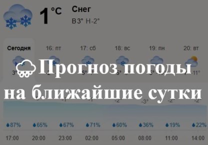 ������� ������ �� ��������� ����� � 18:00 3 ������� � �� 18:00 4 ������� 2026 �