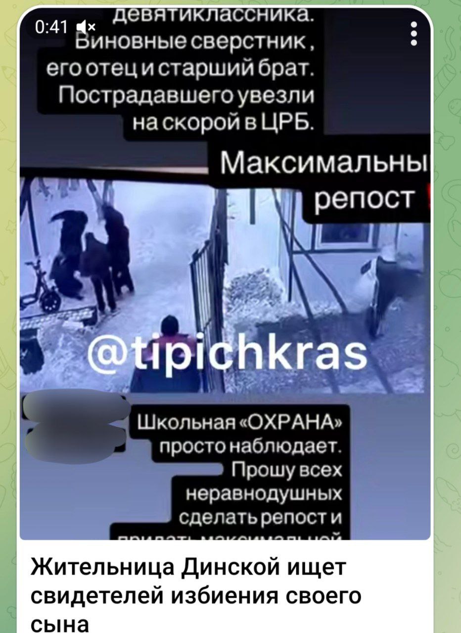 Полиция разбирается в инциденте с участием ребёнка и двоих взрослых