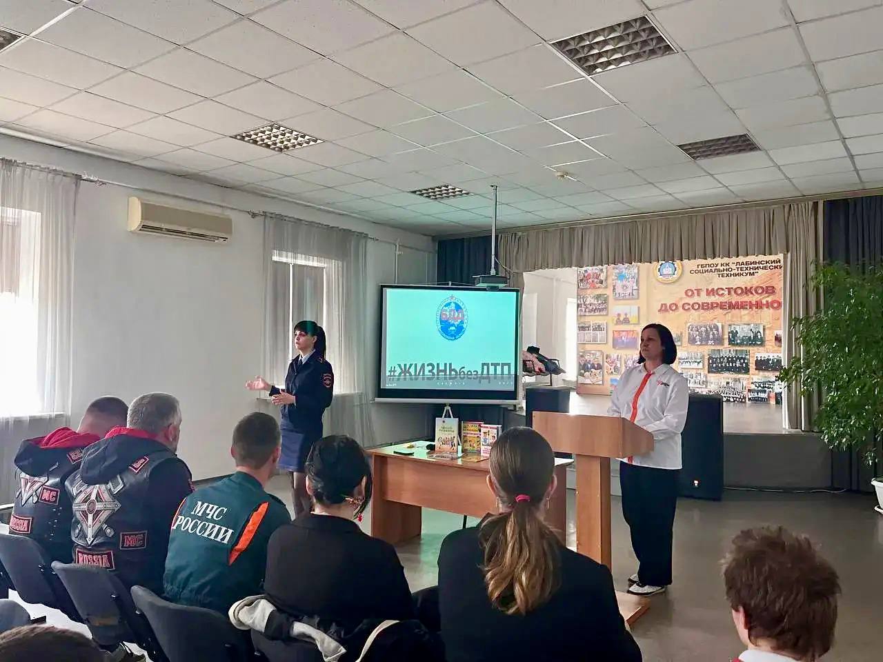 Сотрудники Госавтоинспекции по Лабинскому району для студентов Лабинского социально-технического техникума провели краш-курс «Жизнь без ДТП!»