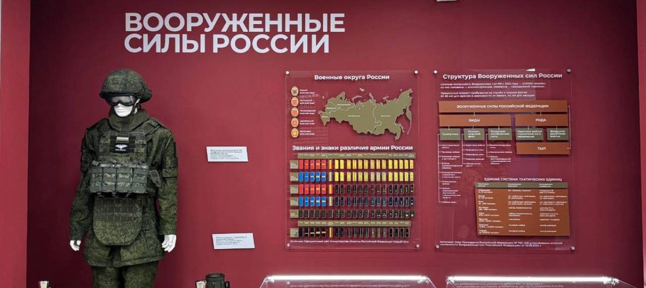 В Краснодаре открылась постоянная выставка "Zащитники Отечества" с Галереей Героев