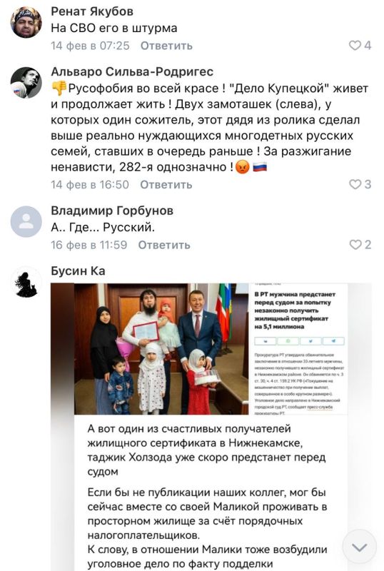 Сергей Колясников: Глава Белореченского района Краснодарского края Сидоренко вручил три сертификата на жилье мигрантам из Узбекистана, Киргизии и Азербайджана