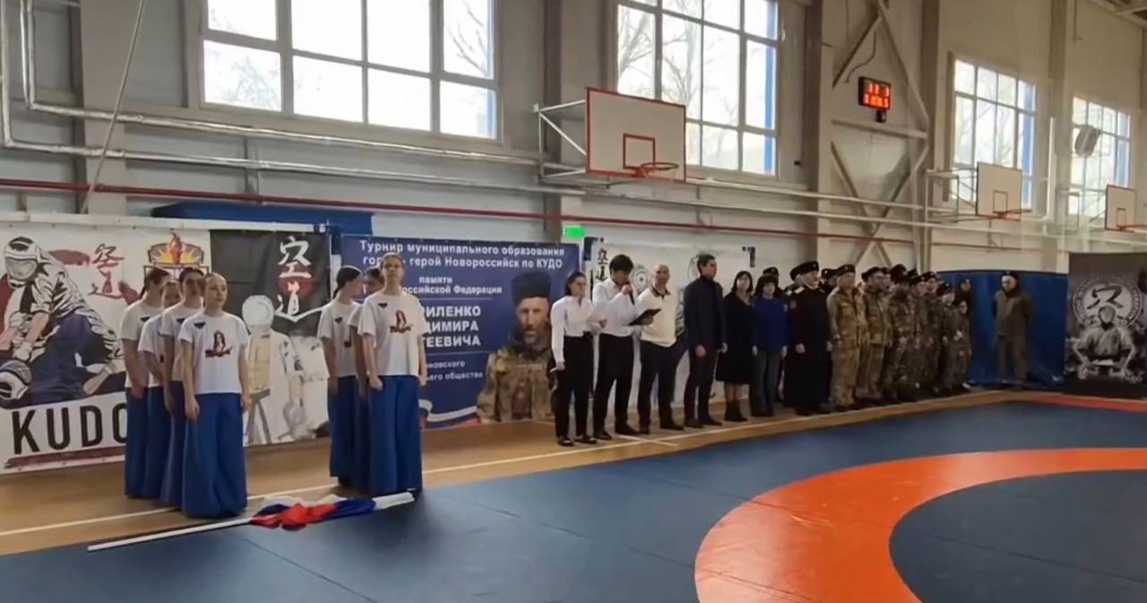 В Новороссийске состоялся турнир по кудо памяти Героя России Владимира Гавриленко