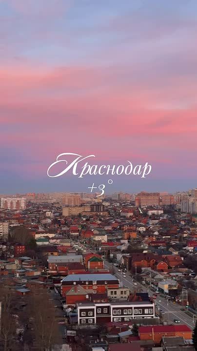 � ������ � ����������. ������ �� ����� +3�C, ���� ������ ���������� �� +9�C