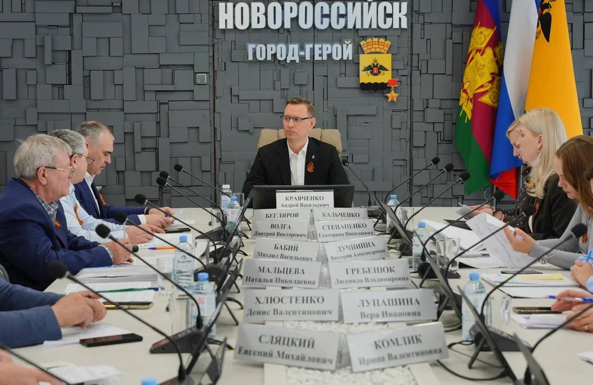 Стабилизацию и развитие систем водоснабжения и водоотведения обсудили на рабочем совещании в администрации Новороссийска