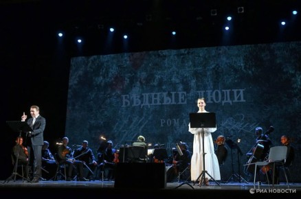 На фестивале искусств в Сочи показали спектакль-концерт по Достоевскому