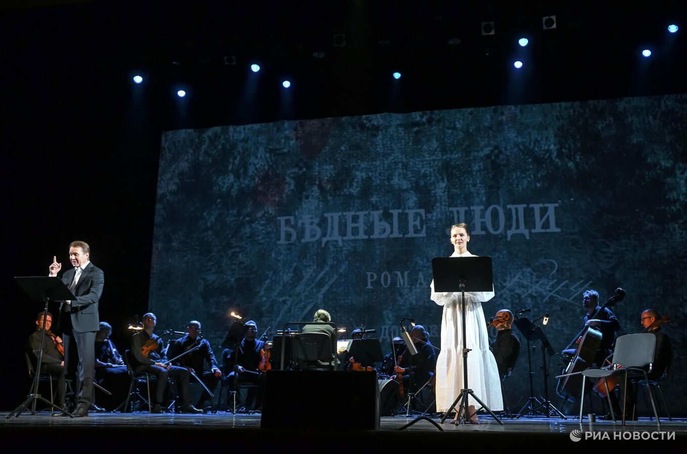 На фестивале искусств в Сочи показали спектакль-концерт по Достоевскому