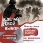 СЛУЖБА ПО КОНТРАКТУ. Единовременные выплаты для военнослужащих составляют 3,4 млн рублей, а за первый год службы бойцы смогут заработать 6 млн рублей