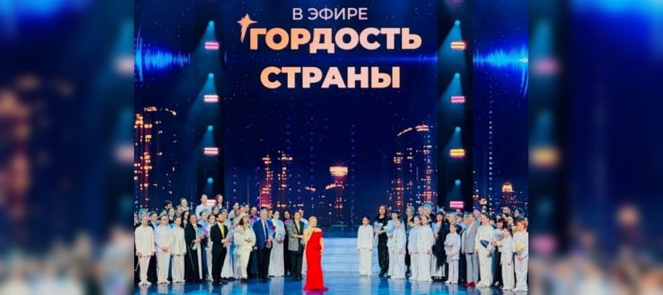 В Кремле прошла национальная премия "Гордость страны" для юных талантов из России и Беларуси