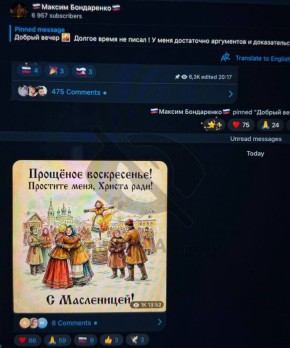 ��������� ����, ������ ����!�: ���-��� ���������-�������� �������� �������� � ����� ���������� �����