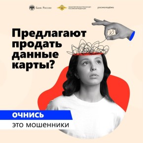 С 02 февраля по 30 апреля 2026г