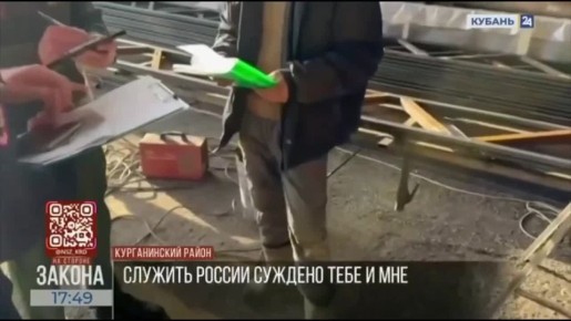 В Краснодарском крае военные следователи СК России провели очередной рейд