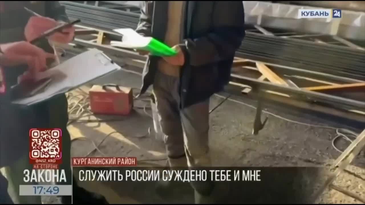 В Краснодарском крае военные следователи СК России провели очередной рейд