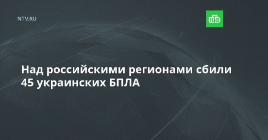 ��� ����������� ��������� ����� 45����������� ����