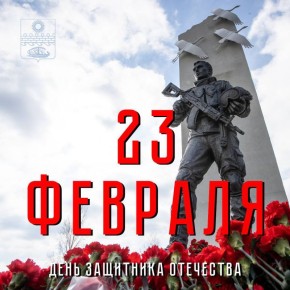 Светлана Маслова: Во все времена священным долгом россиян были и остаются защита Родины и ответственный труд на благо нашей великой страны