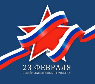 Уважаемые ветераны, труженики тыла, ейчане!