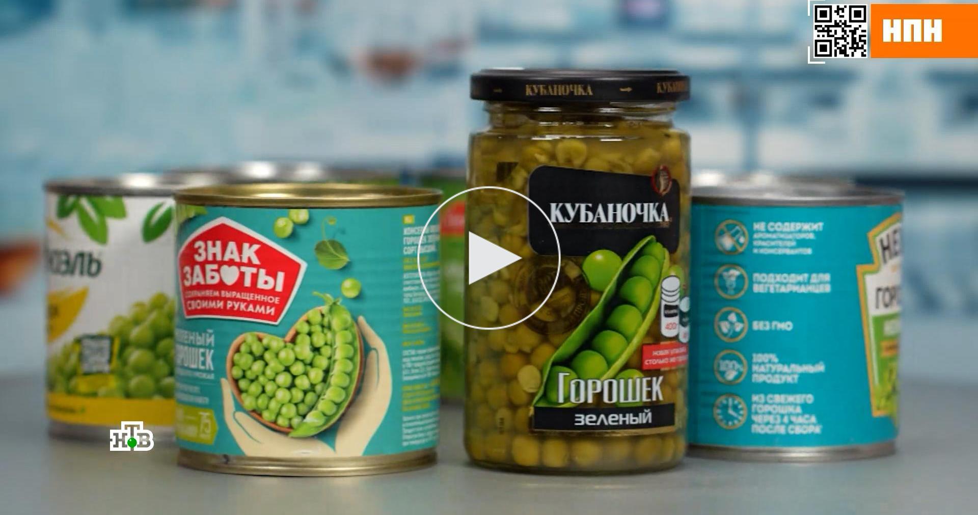 Экспертиза выявила лучшую марку консервированного зеленого горошка