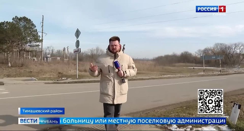 Прокуратурой Тимашевского района организована проверка доводов коллективного обращения граждан Поселкового сельского поселения