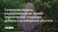 Разбирательства длились почти шесть лет – в 2020 году после пластической операции сочинка лишилась мимики, не могла улыбаться и закрывать глаза